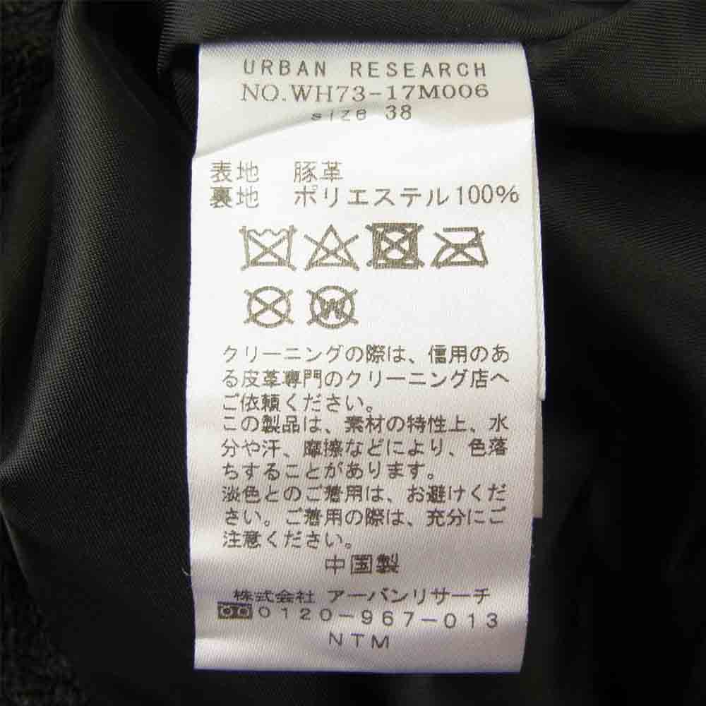 URBAN RESEARCH アーバンリサーチ WH73-17M006 豚革 シングル ピッグ レザー ライダース ジャケット ブラック系 38【中古】