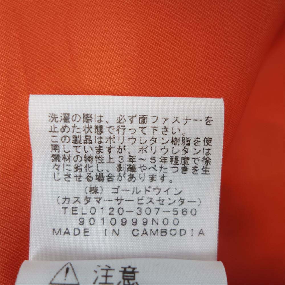 THE NORTH FACE ノースフェイス NP01910Ｚ RESOLVE2 JKT リゾルブ 2 フルジップ ジャケット オレンジ系 M【中古】