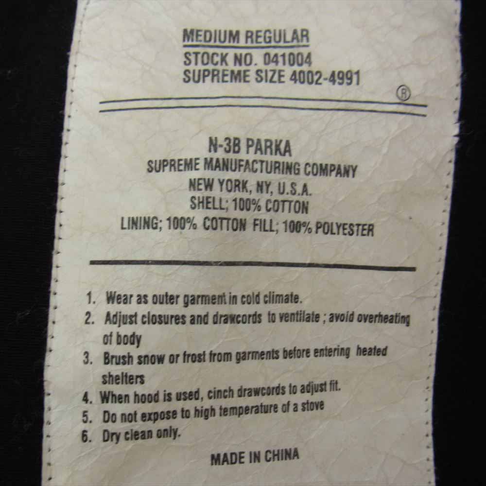 Supreme シュプリーム N-3B PARKA 中綿 ミリタリー コート ブラック系 M【中古】