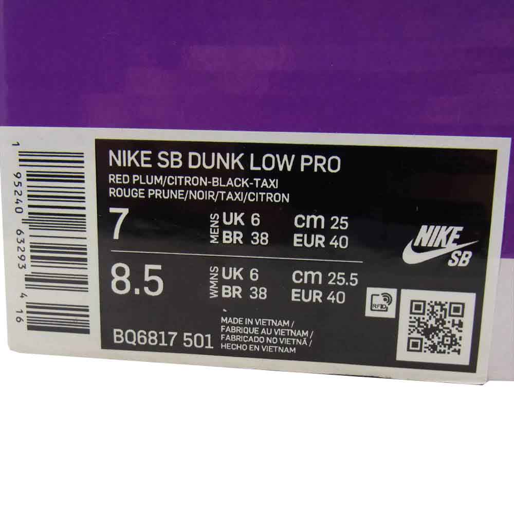 NIKE ナイキ BQ6817-501 SB Dunk Low Pro ACG Terra Red Plum SB ダンク ロー プロ レッドプラム/タクシー スニーカー Red Plum US7【新古品】【未使用】【中古】