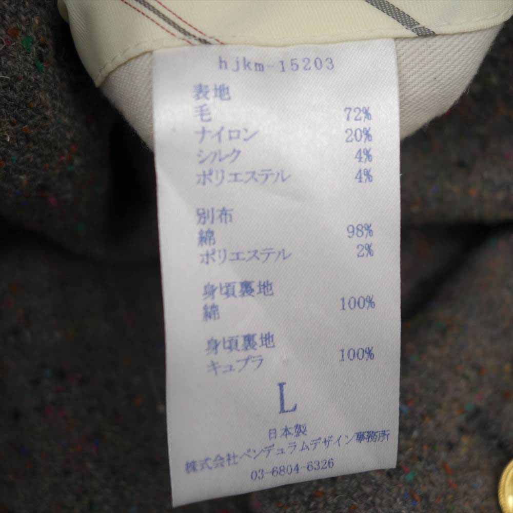 ハルシ 15AW シルク混 ネップ セットアップ スーツ ジャケット パンツ ライトブラウン系 L【極上美品】【中古】
