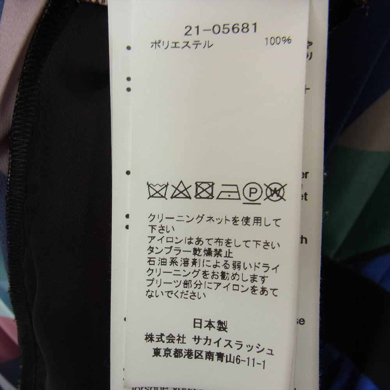 Sacai サカイ × KAWS 21AW 21-05681 Multi Print Dress カウズ マルチ