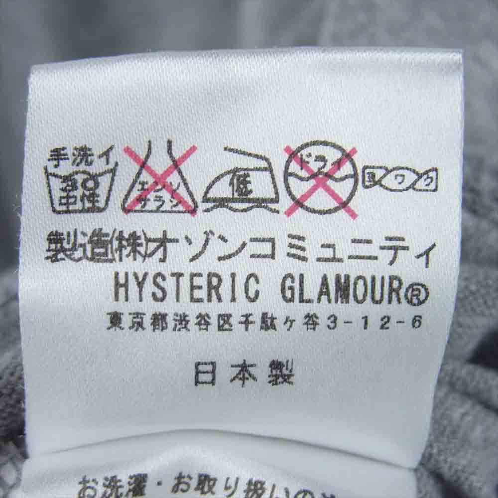 HYSTERIC GLAMOUR ヒステリックグラマー 0263CL04 ガールプリント 長袖 Tシャツ コットン 日本製 グレー系 S【中古】