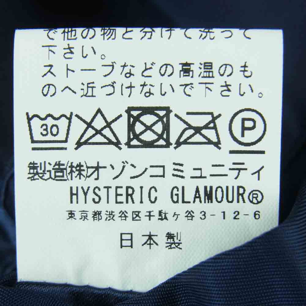 HYSTERIC GLAMOUR ヒステリックグラマー 02171AB14 バックアーチロゴ HYSTERIC-G 刺繍 ナイロン スタジャン ネイビー系 S【美品】【中古】