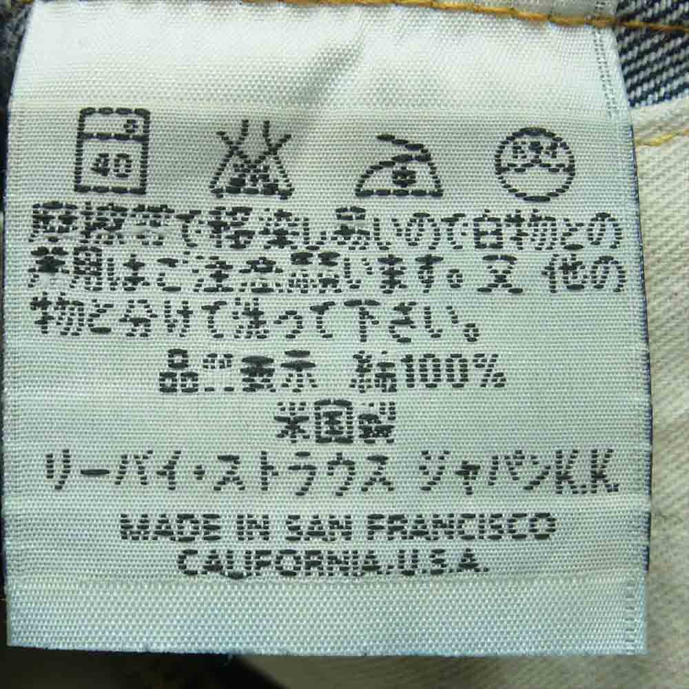 Levi's リーバイス 501-0003 501XX 米国製 バレンシア BIG E 紙パッチ 赤耳 デニム パンツ インディゴブルー系 W29 L36【中古】