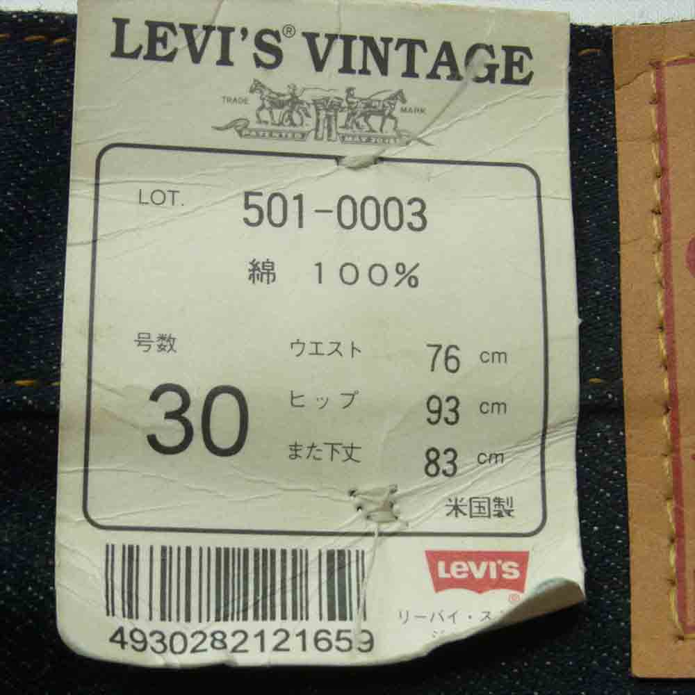 Levi's リーバイス 501-0003 501XX デッドストック 米国製 バレンシア BIG E 紙パッチ 赤耳 デニム パンツ インディゴブルー系 W30 L36【新古品】【未使用】【中古】