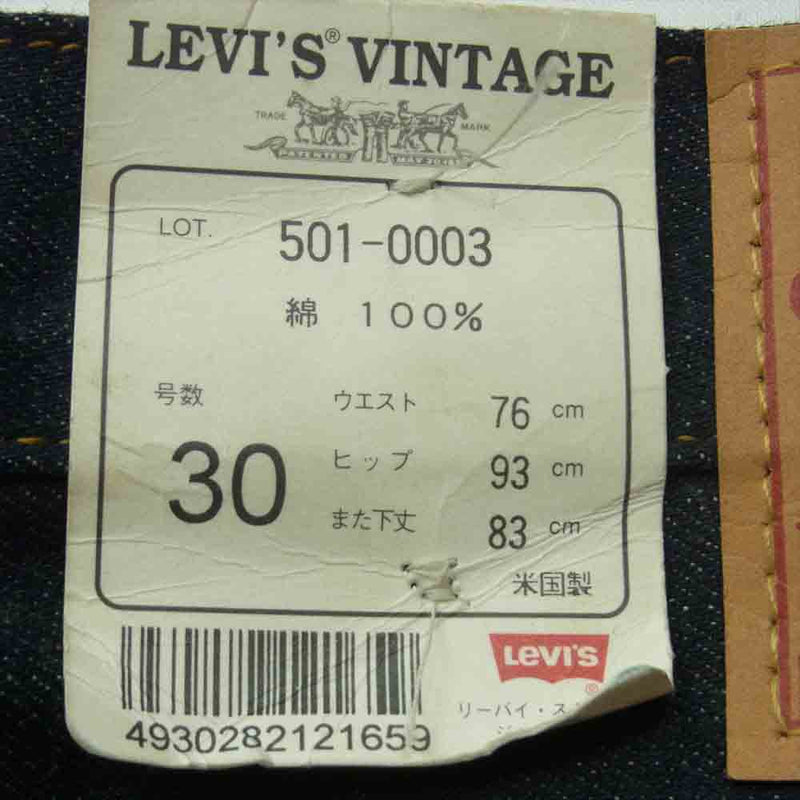 Levi's リーバイス 501-0003 501XX デッドストック 米国製 バレンシア