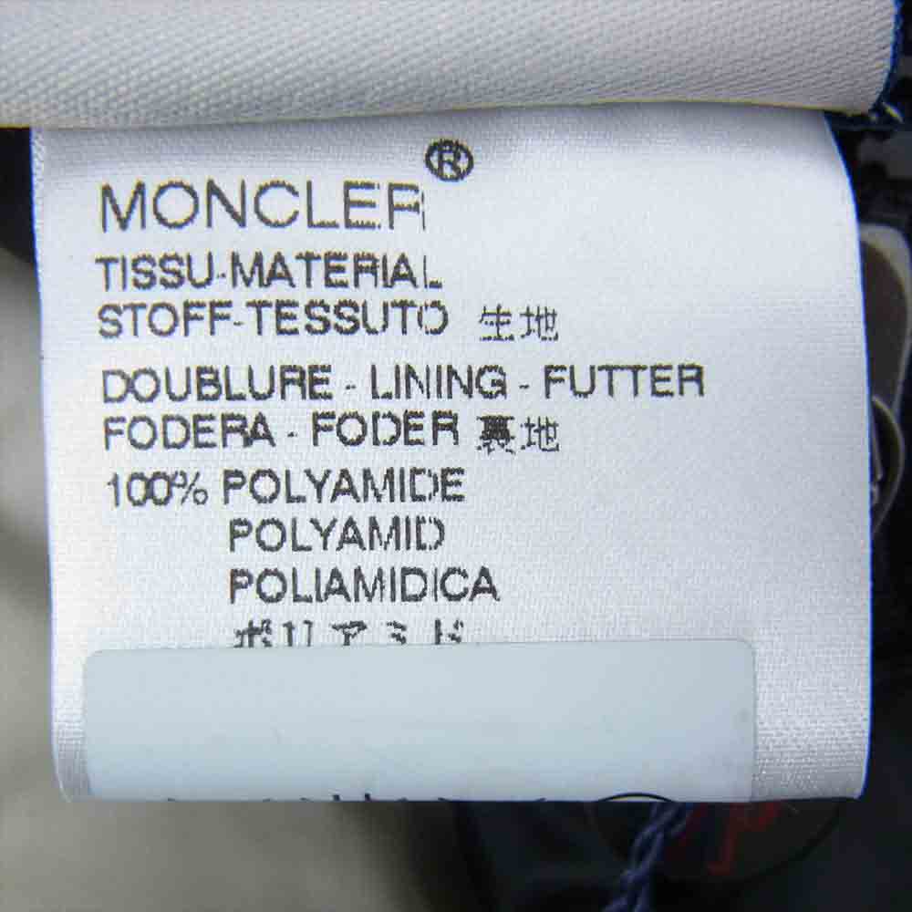 MONCLER モンクレール 国内正規品 BRIGITTE ブリジット リバーシブル ダウン ジャケット ホワイト系【中古】