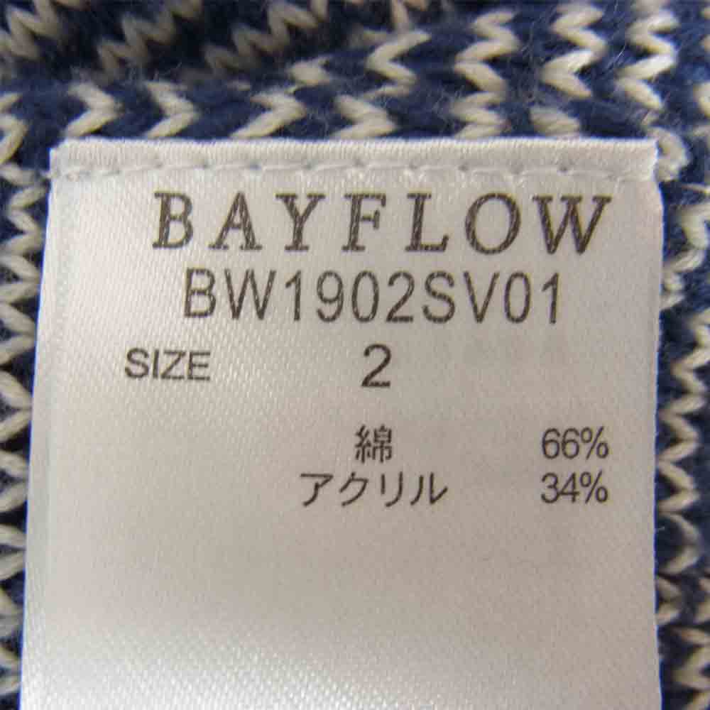 ベイフロー コットン アクリル ショールカラー カーディガン ブルー系 2【中古】