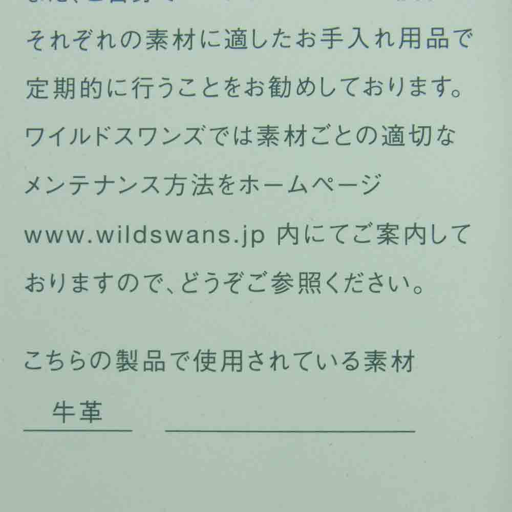 WILDSWANS ワイルドスワンズ Byrne バーン 3つ折り ウォレット 財布 イングリッシュブライドル ブラック系【中古】