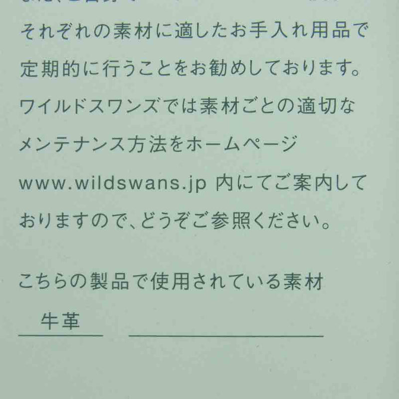 WILDSWANS ワイルドスワンズ Byrne バーン 3つ折り ウォレット 財布 イングリッシュブライドル ブラック系【中古】