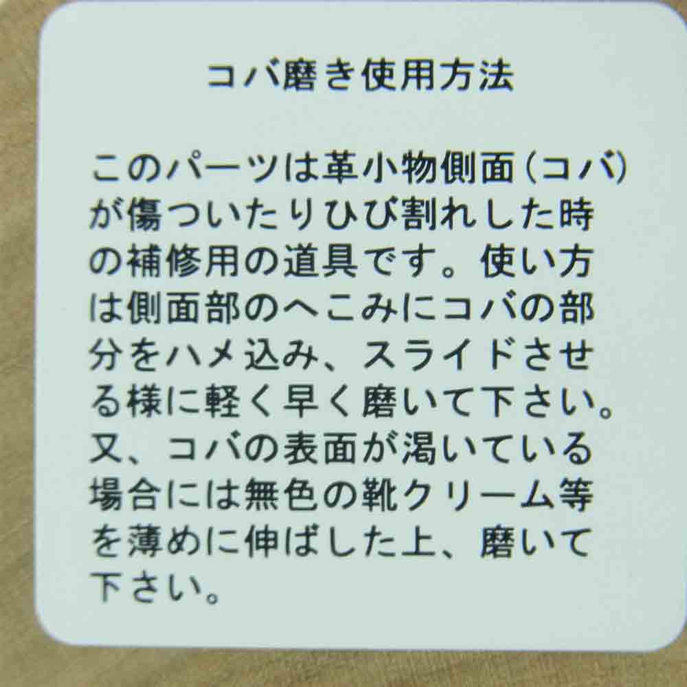 WILDSWANS ワイルドスワンズ Byrne バーン 3つ折り ウォレット 財布 イングリッシュブライドル ブラック系【中古】