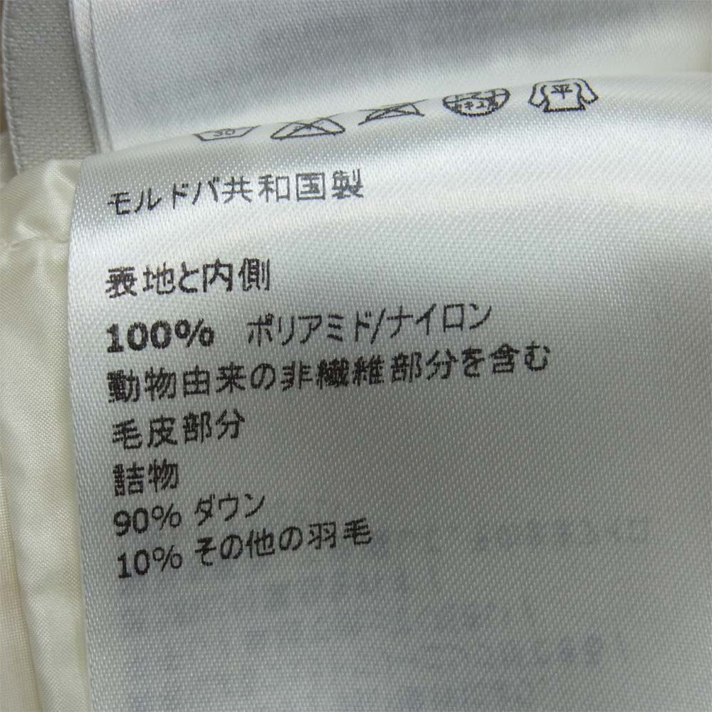 MONCLER モンクレール BERRE ベール ダウン ジャケット ナイロン モルドバ共和国製 ホワイト系 1【中古】