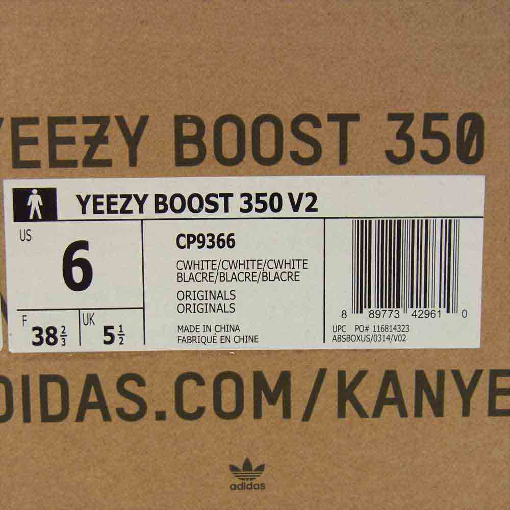 adidas アディダス CP9366 YEEZY BOOST 350 V2 イージーブースト ホワイト系 24cm【極上美品】【中古】