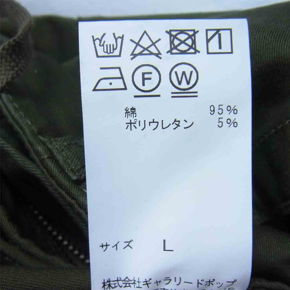 sage de cret サージュデクレ BEAMS+別注 ブリティッシュ アーミー ファティーグ カーゴパンツ カーキ系 L【美品】【中古】