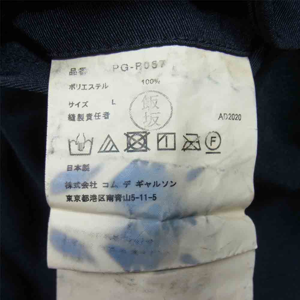 COMME des GARCONS コムデギャルソン HOMME PLUS オムプリュス AD2020 PG-P057 ポリ縮絨 テーパード イージーパンツ ブラック系 L【美品】【中古】