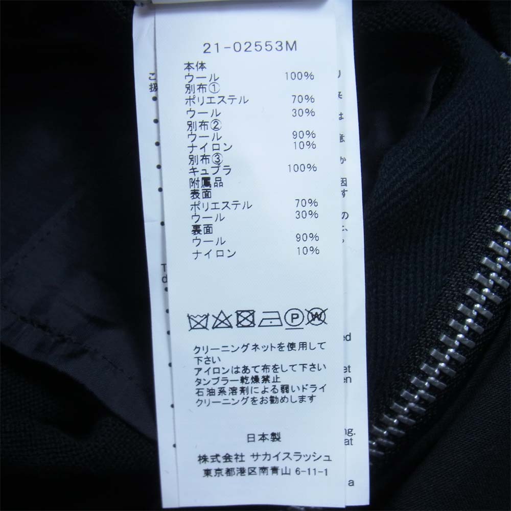 Sacai サカイ 21-25553M WOOL KNIT X SUITING JACKET ウール ニット スーティング 切替 ライダース ジャケット ブラック系 4【美品】【中古】