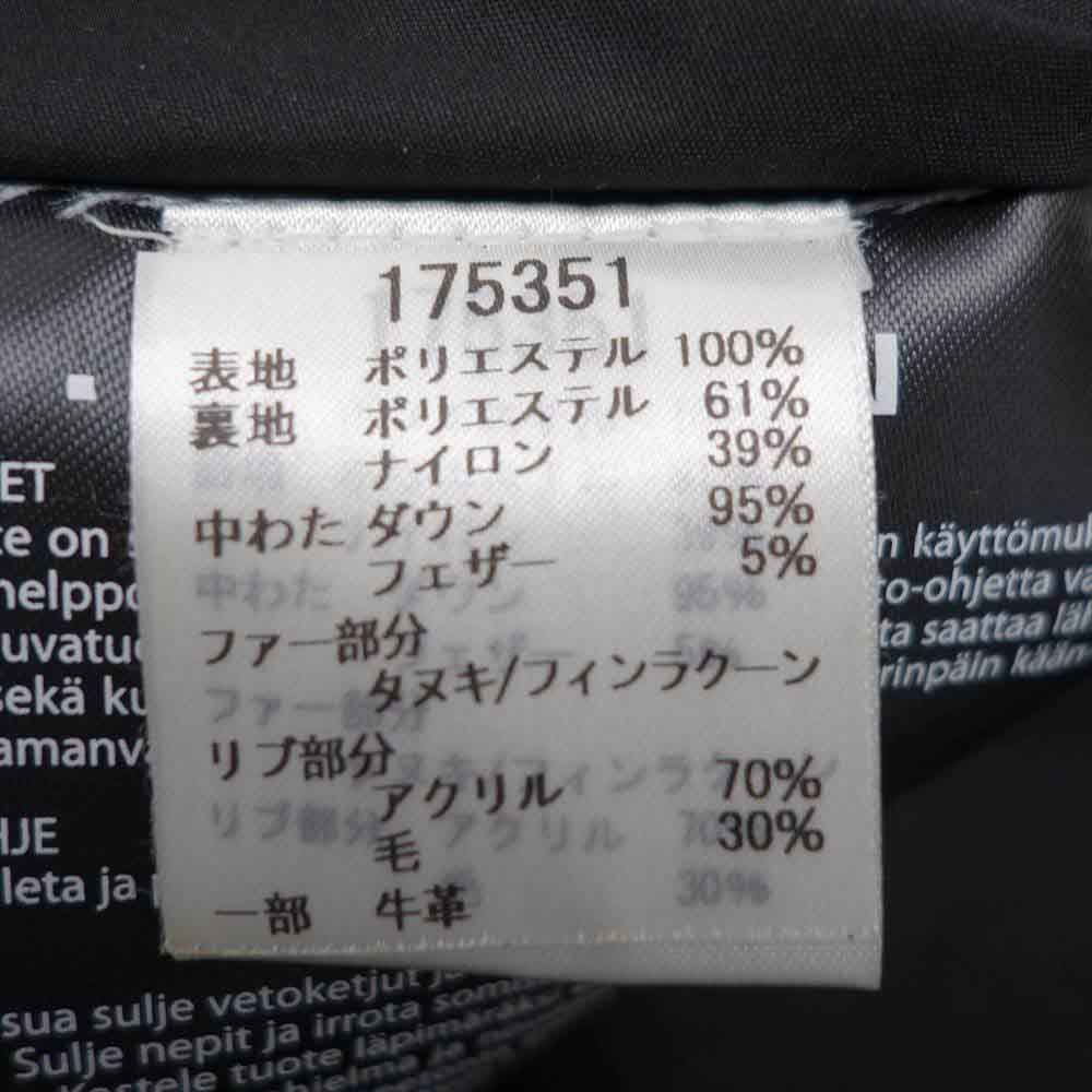 ヨーツェン 175351 国内正規品 フィンラクーンファー ダウン ジャケット ブラック系 XS （M相当）【中古】