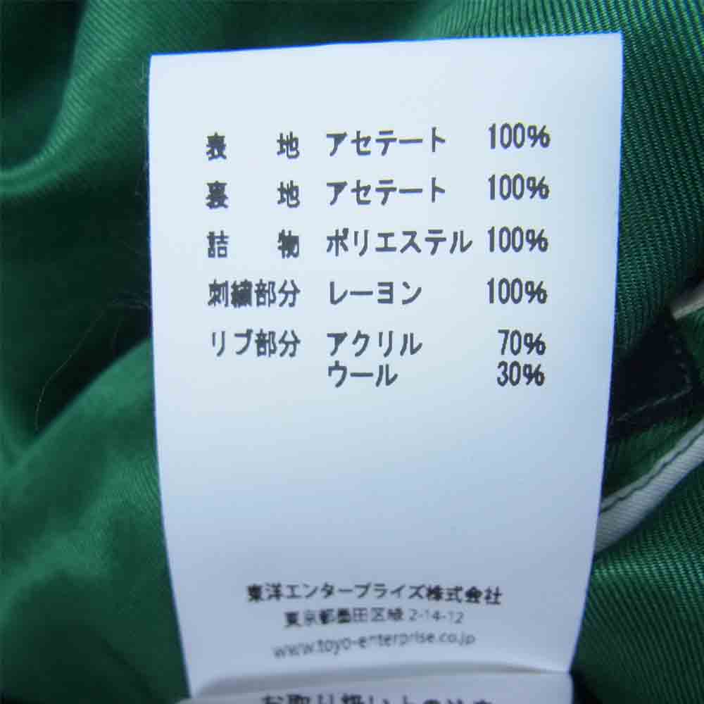 東洋エンタープライズ TT14158TR × TR.4 SUSPENSION × JOURNAL STANDARD SUKA JACKET スカジャン スーベニア ジャケット 緑×ワイン系 M【中古】