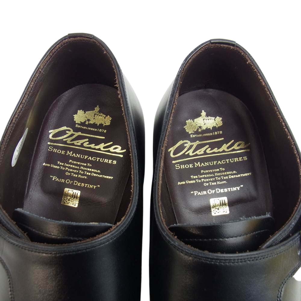 オーツカ HS-2413 ダイナイトソール ダブルモンクストラップ シューズ ブラック系 27.0cm【中古】