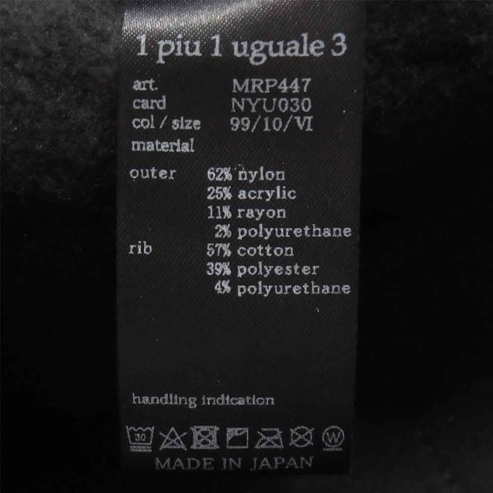 1piu1uguale3 ウノピュウノウグァーレトレ MRP447 NYU030 KAPPA カッパ RIB PANTS リブ パンツ ブラック系 Ⅵ【美品】【中古】