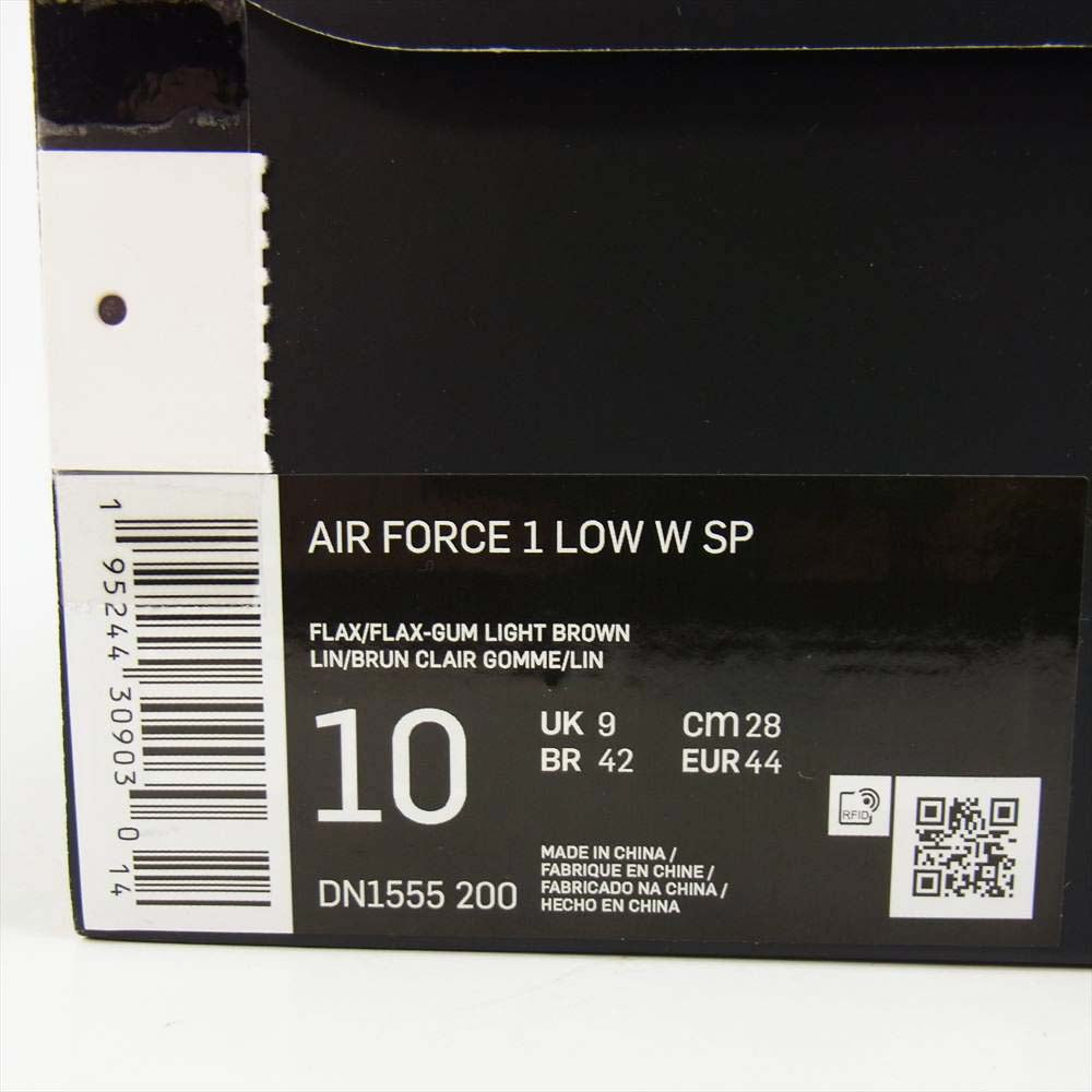 Supreme シュプリーム 21AW DN1555-200 NIKE AIR FORCE 1 LOW SP ナイキ エアフォース ワン ロー ライトブラウン系 28cm【新古品】【未使用】【中古】