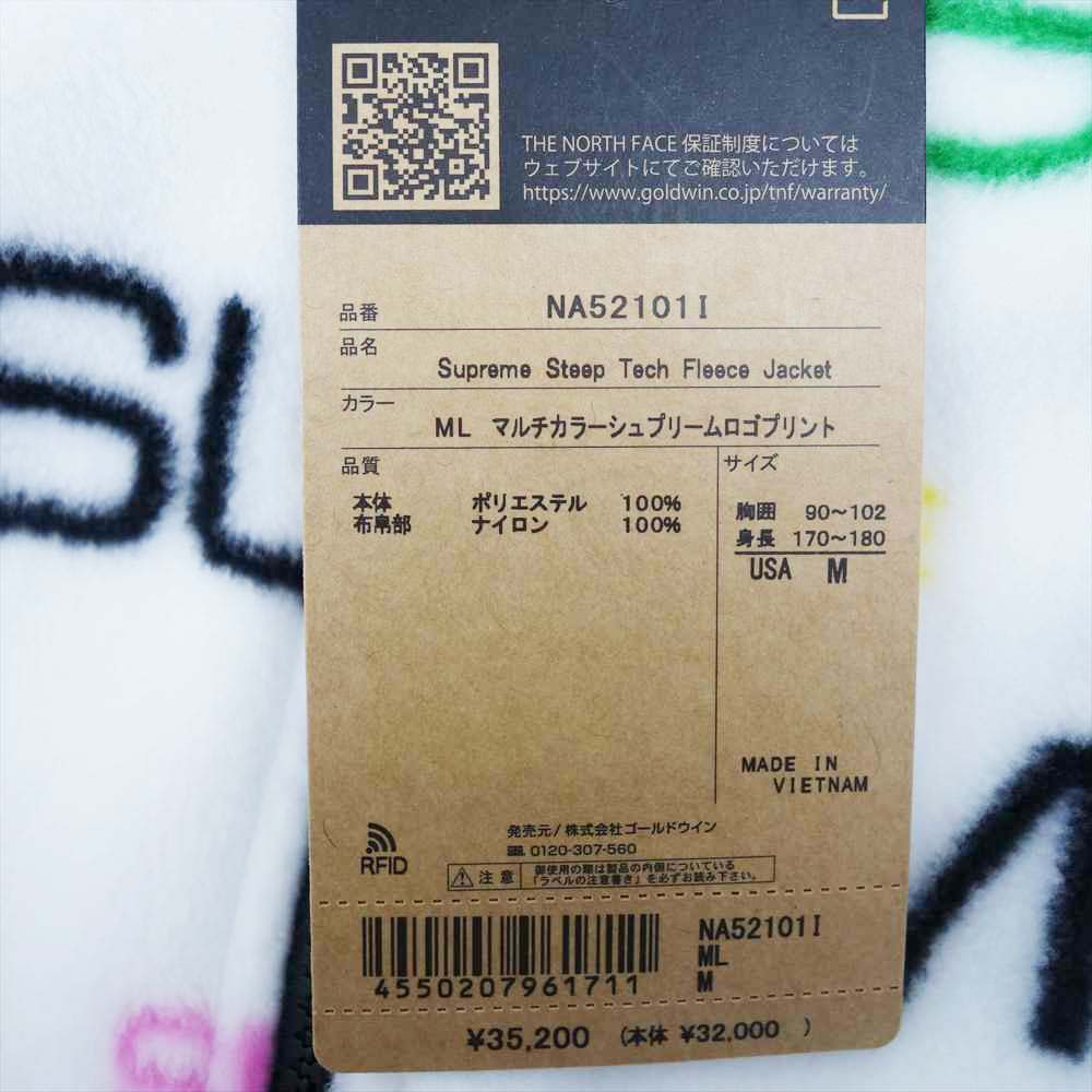 Supreme シュプリーム 21AW NA52101I × The North Face ノースフェイス 国内正規品 Steep Tech Fleece Jacket ロゴ 総柄 フリース ジャケット ホワイト系 M【新古品】【未使用】【中古】