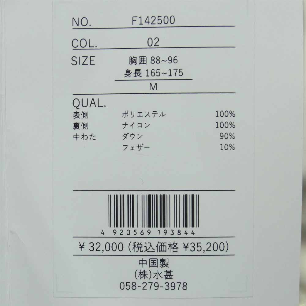 ファーストダウン F142500 BUBBLE DOWN JACKET リバーシブル ダウン ジャケット ブラック系 ホワイト系 M【新古品】【未使用】【中古】
