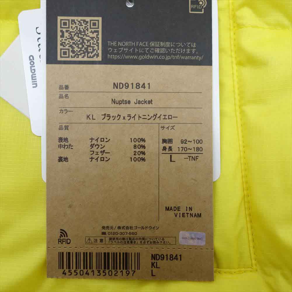 THE NORTH FACE ノースフェイス ND91841 Nuptse Jacket ヌプシ ダウン ジャケット ブラック系 イエロー系 L【新古品】【未使用】【中古】