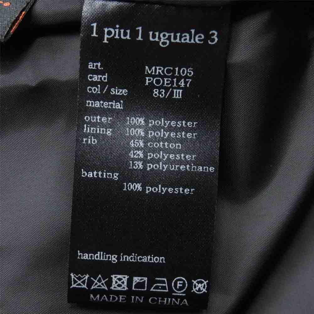 1piu1uguale3 ウノピュウノウグァーレトレ MRC105 POE147 NEXT WRAP HOODED ネクスト ラップ フーデッド 中綿 コート ジャケット ベージュ系 Ⅲ【美品】【中古】