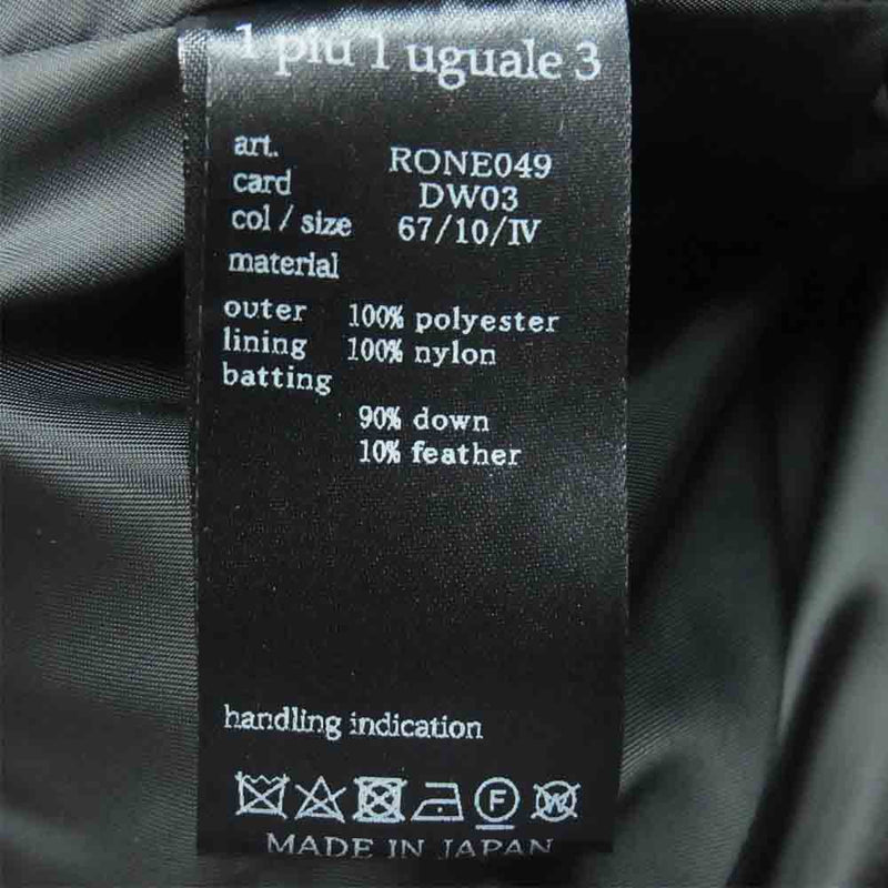 1piu1uguale3 ウノピュウノウグァーレトレ RONE049 DW03 RIBBON TAPE FULL ZIP KHAKI DOWN JK FIRST MODEL ファーストモデル ロゴ ダウン ジャケット モスグリーン系 Ⅳ【美品】【中古】