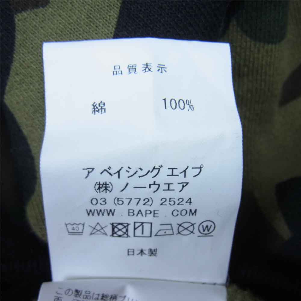 A BATHING APE アベイシングエイプ Shark Full Zip Hoodie 1st Camo Half シャークパーカー カモフラ ベージュ×緑系 L【中古】