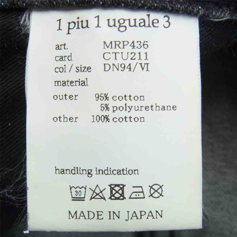 1piu1uguale3 ウノピュウノウグァーレトレ MRP436 CTU211 9 TAPERED CP PANTS テーパード センタープレス ユーズド加工 デニム パンツ グレー系 Ⅵ【中古】