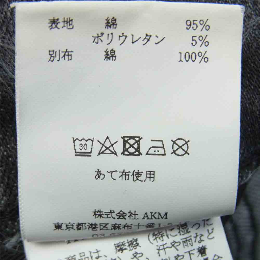 1piu1uguale3 ウノピュウノウグァーレトレ MRP436 CTU211 9 TAPERED CP PANTS テーパード センタープレス ユーズド加工 デニム パンツ グレー系 Ⅵ【中古】