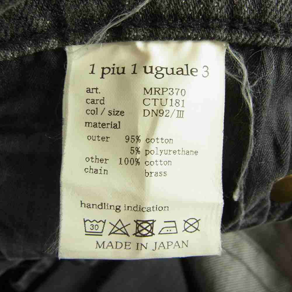 1piu1uguale3 ウノピュウノウグァーレトレ MRP370 CTU181 9 TAPERED 7.5 ZIP TAPERED ヘビークラッシュ 加工 デニム パンツ グレー系 3【美品】【中古】