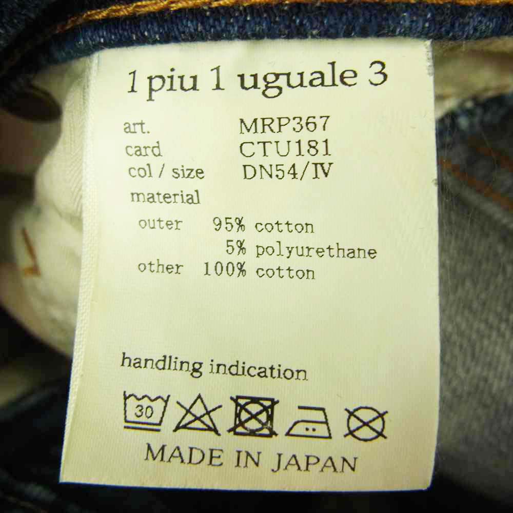 1piu1uguale3 ウノピュウノウグァーレトレ MRP367 CTU181 9 TAPERED BANDANA テーパード クラッシュ ダメージ リペア加工 バンダナ テーパード デニム パンツ インディゴブルー系 4【美品】【中古】