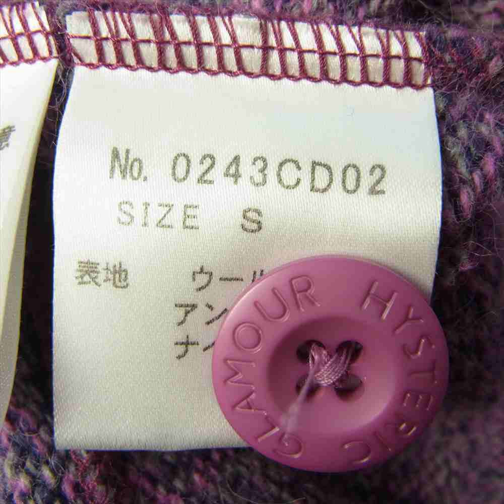 HYSTERIC GLAMOUR ヒステリックグラマー 0243CD02 BLACK CAT 刺繍 ショールカラー ニット カーディガン パープル系 S【中古】
