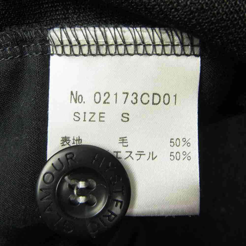 HYSTERIC GLAMOUR ヒステリックグラマー 02173CD01 17AW フェイス刺繍 グラデーション カーディガン グレー系 S【中古】