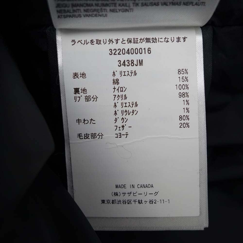 CANADA GOOSE カナダグース 国内正規品 サザビーリーグ 3438JM JASPER PARKA ジャスパー パーカー S【美品】【中古】