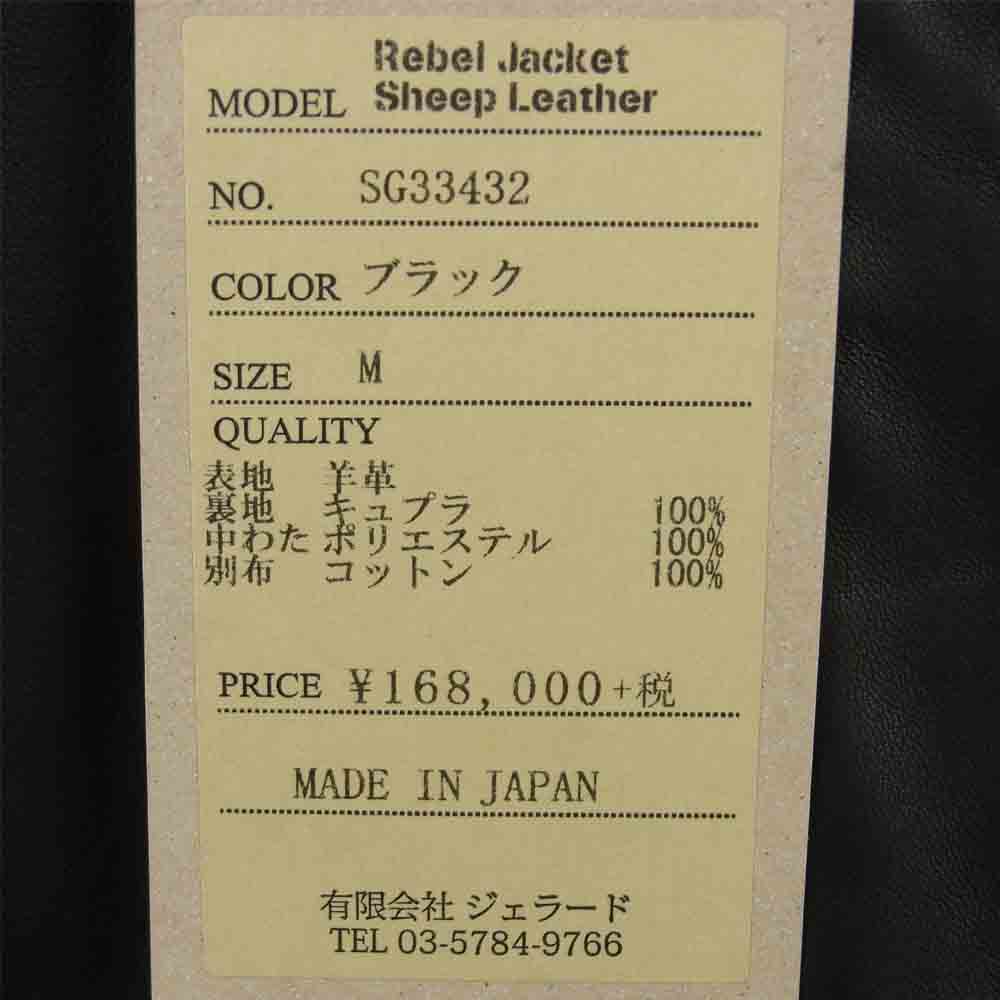 JELADO ジェラード SG33432 Rebel Jacket Sheepskin レベル シープスキン スタースタッズ ダブル ライダース ジャケット ブラック系 M【美品】【中古】