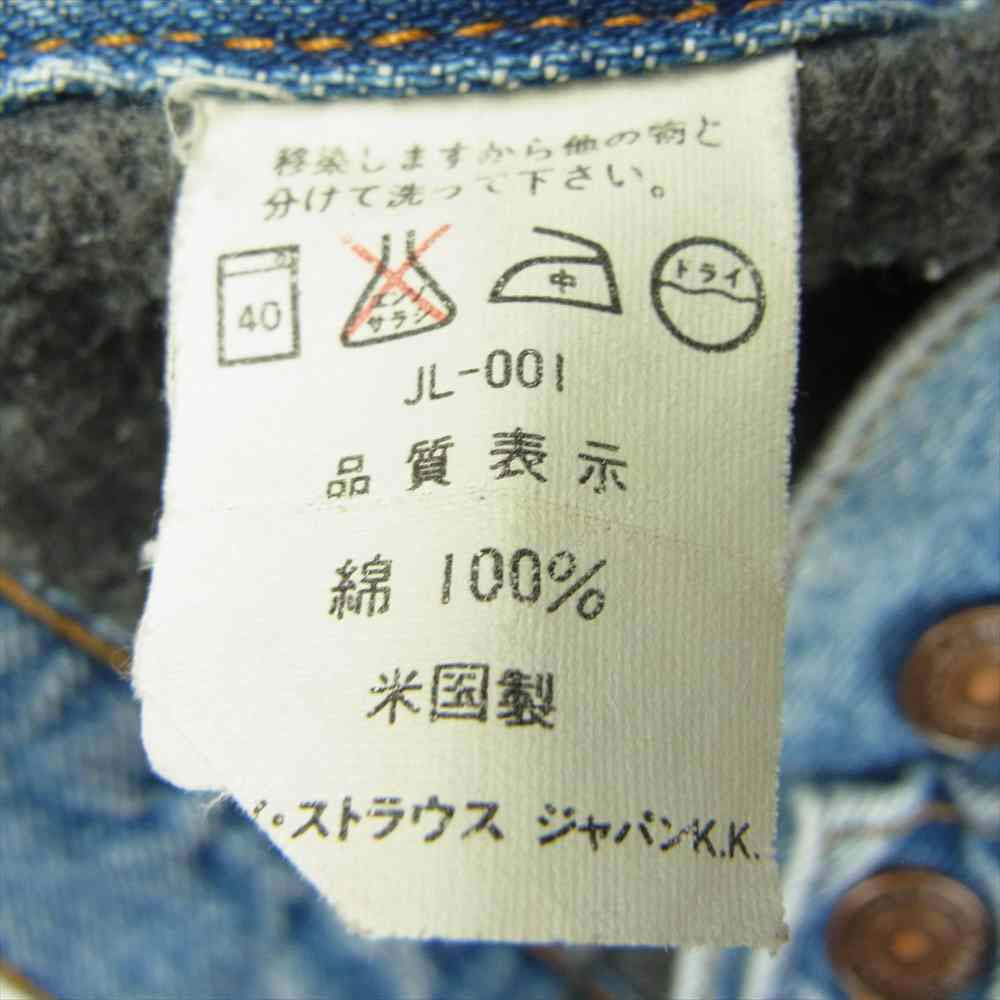 Levi's リーバイス 70506-0316 90s USA製 70506 刻印527 ブランケット デニム ジャケット インディゴブルー系 40【中古】