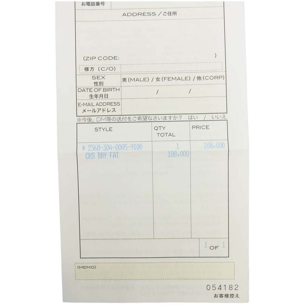 CHROME HEARTS クロムハーツ（原本有） 22K ベビー ベイビーファット ダイヤ ゴールド系【中古】