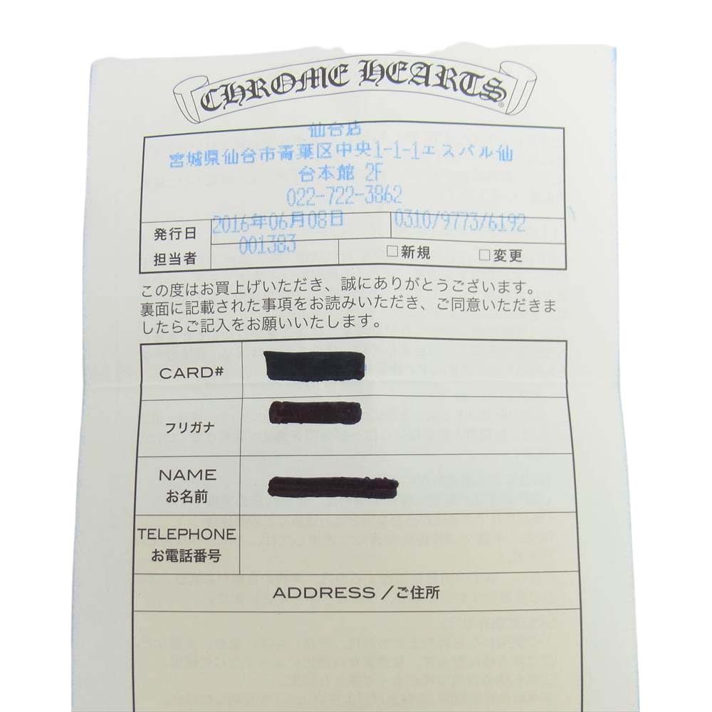 CHROME HEARTS クロムハーツ（原本有） ファンシーリンク クリップ ブレスレット【中古】