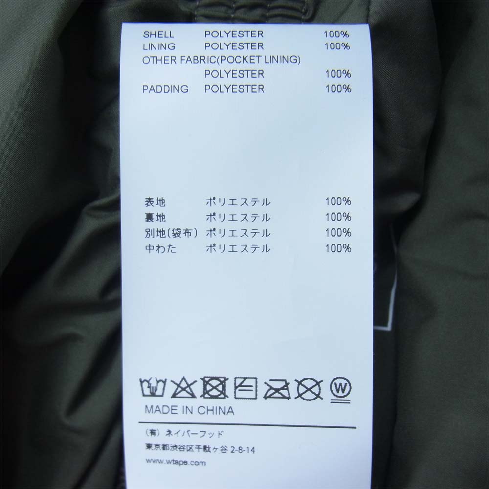 WTAPS ダブルタップス 21AW 212BRDT-JKM04 BIVOUAC VEST POLY TAFFETA LIMONTA 中綿 ベスト OLIVEDRAB L【新古品】【未使用】【中古】