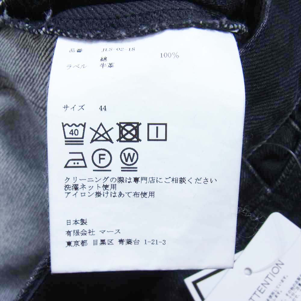 JOHN LAWRENCE SULLIVAN ジョンローレンスサリバン JLS-02-18 DENIM FLARED PANTS デニム フレア パンツ ブラック系 44【美品】【中古】