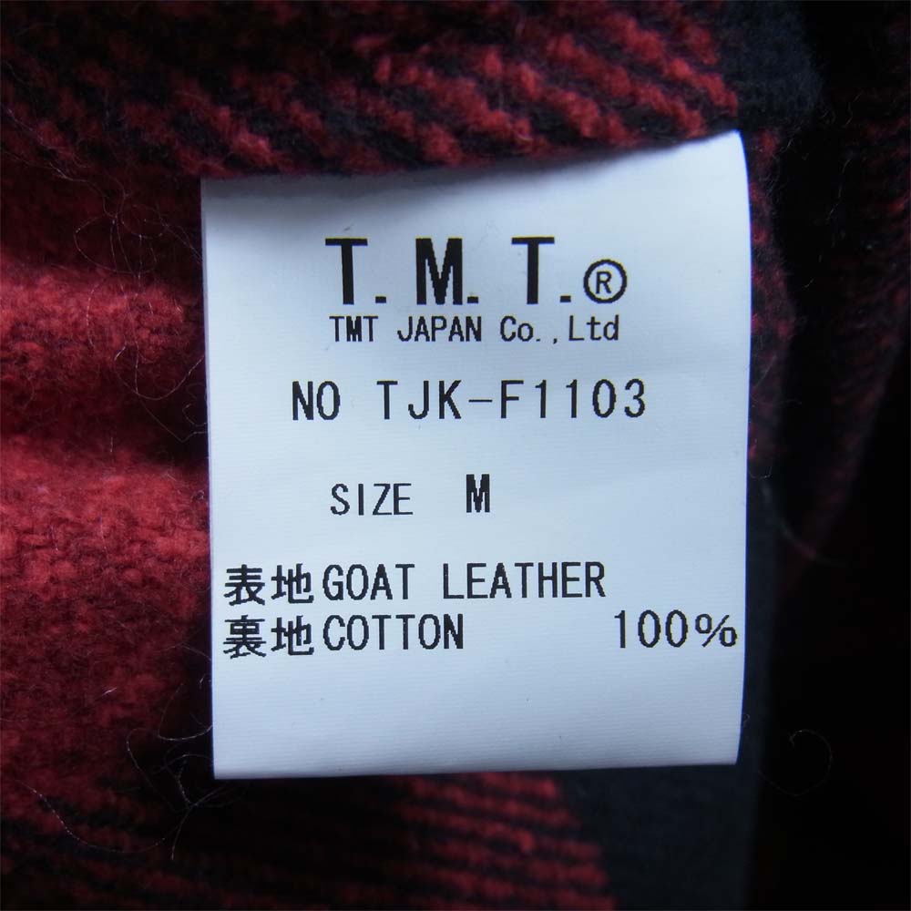 TMT ティーエムティー レザー ダウン ベスト ボア チェック ブラウン系 M【中古】