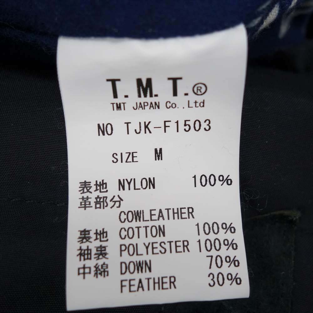 TMT ティーエムティー スエード × ナイロン コンビネーション ダウン ジャケット ブラック系 M【中古】