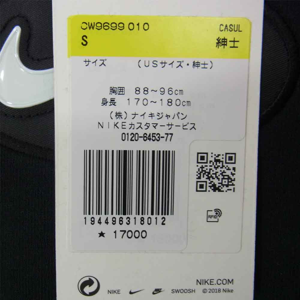 Supreme シュプリーム 20AW CW9699 × NIKE Jewel Crewneck ナイキ ジュエル クルーネック スウェット ブラック系 ホワイト系 S【新古品】【未使用】【中古】