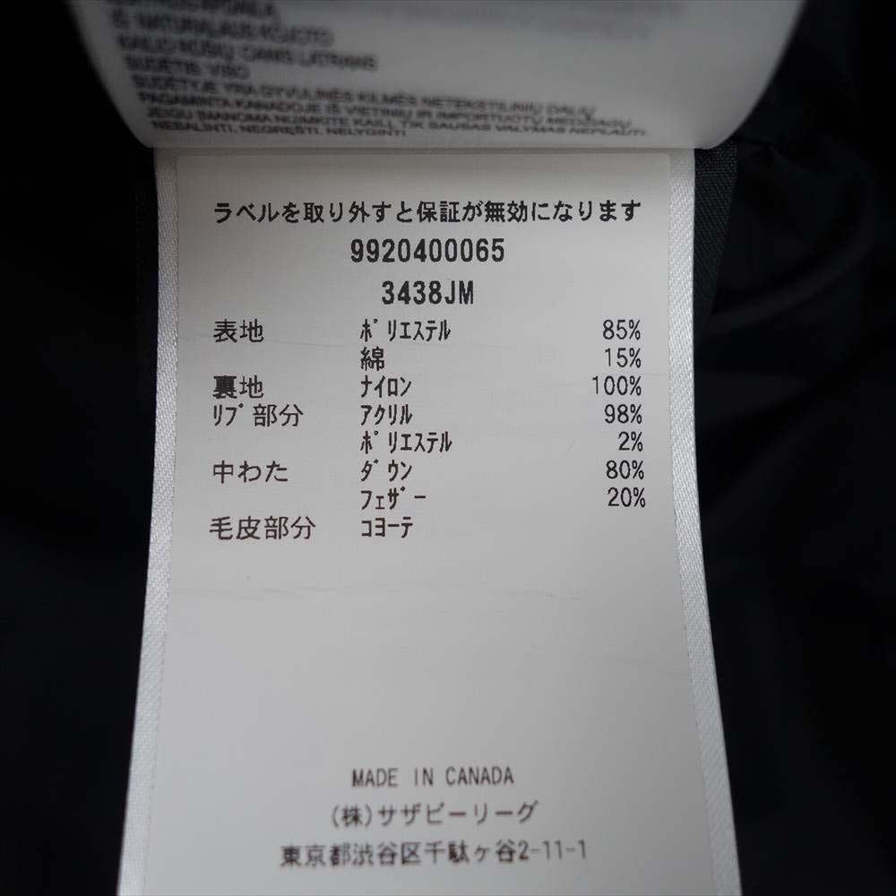 CANADA GOOSE カナダグース 3438JM 国内正規品 サザビーリーグ JASPER PARKA ジャスパー パーカ ダウン ジャケット ブラック系【中古】