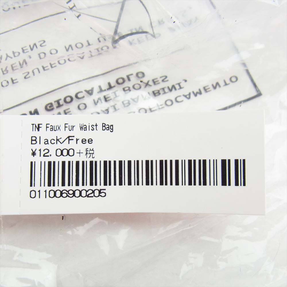 Supreme シュプリーム 20AW NM82093I The North Face Faux Fur Waist Bag ノースフェイス ファー ウエスト ブラック系 5L【極上美品】【中古】